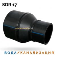Переход сварной удлиненный Д75/63 SDR 17 купить в интернет-магазине