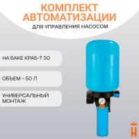 КРАБ-T 50 new