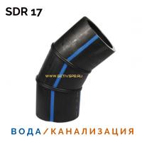 Отвод сварной сегментный 60° Д355 SDR 17 купить в интернет-магазине