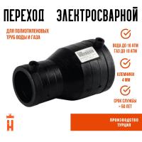 Электросварной переход 63/32 SDR 11 ПЭ 100 tega