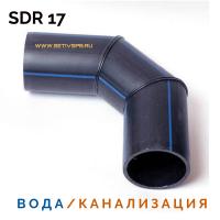 Отвод сварной сегментный 90° Д315 SDR 17 купить в интернет-магазине