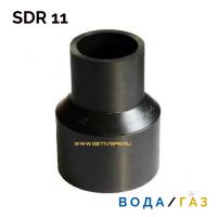 Переход литой Д75/50 SDR 11