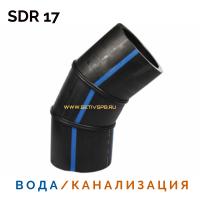 Отвод сварной сегментный 60° Д63 SDR 17 купить в интернет-магазине