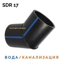 Отвод сварной сегментный 30° Д63 SDR 17 купить в интернет-магазине
