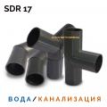 Фасонные изделия SDR17 Ру10 купить в интернет-магазине