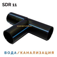 Тройник сварной SDR11 d 125 мм
