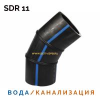 Отвод сварной сегментный 60° Д50 SDR 11