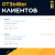 Муфта электросварная 50 мм SDR 11 ПЭ 100 Firat