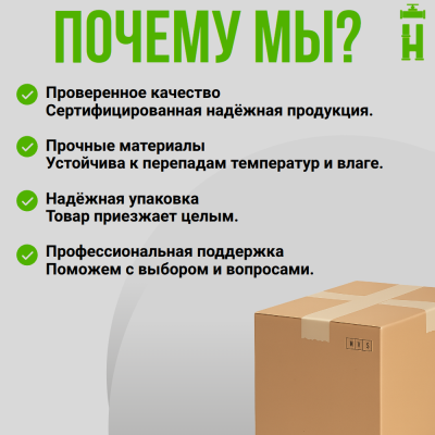 Электросварной переход 63/32 SDR 11 ПЭ 100 GQ