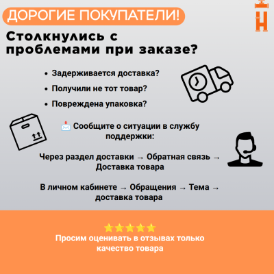 Фланец стальной свободный для ПНД трубы PN16 160 мм