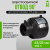 Электросварной переход 63/32 SDR 11 ПЭ 100 GQ