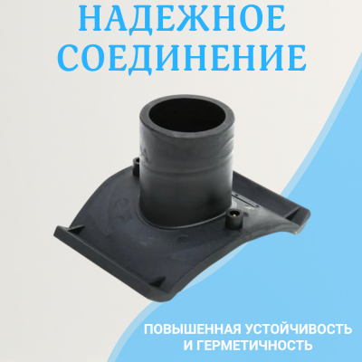 Седловой отвод эл/св ПЭ100 SDR11 400х160 BF