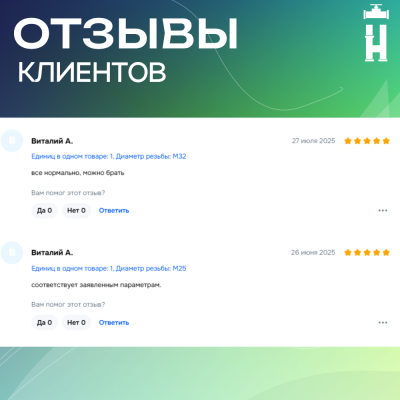 Муфта электросварная 225 мм SDR 17 ПЭ 100 Avis