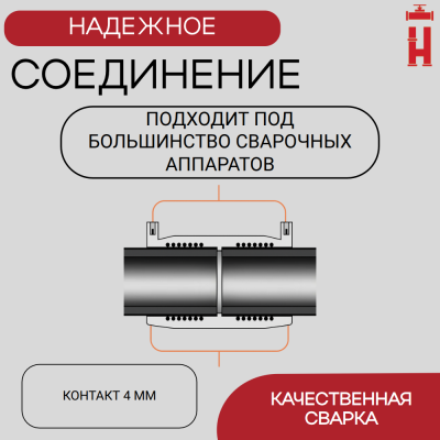 Заглушка электросварная 315 мм ПЭ 100 SDR 11