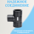 Электросварной тройник 180 мм SDR 11 ПЭ 100 BF
