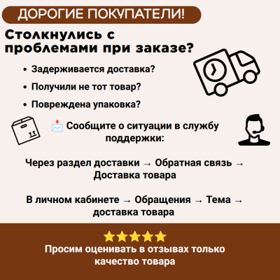 Тройник электросварной редукционный 90х63х90 SDR 11 tega