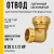 Угол НР 20 х 1/2 латунный с резьбой для ПНД труб Itap