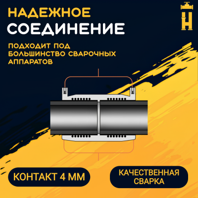 Электросварной отвод 90 градусов 50 мм ПЭ 100 SDR 11 Firat