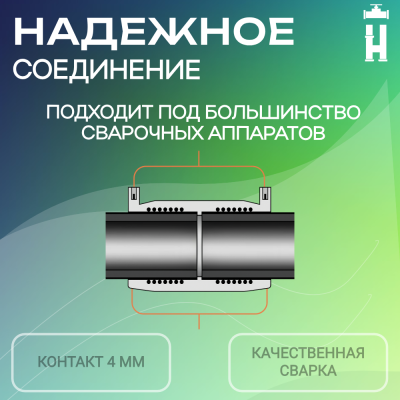 Электросварной отвод 90 градусов 63 мм SDR 11 Avis