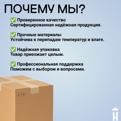 Электросварной переход 160/110 SDR 11 ПЭ 100 Иммид