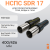 НСПС 400/426 ГАЗ ПЭ 100 SDR 17
