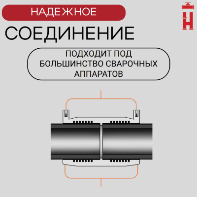 Тройник электросварной редукционный 250х200х250 SDR 11
