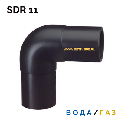 Отвод литой спигот 90 гр Д32 мм SDR11