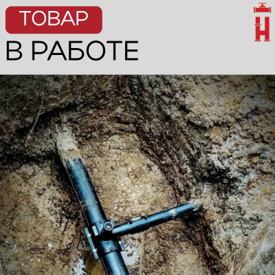 Электросварная седелка для врезки под давлением 63/32 SDR 11 ПЭ 100