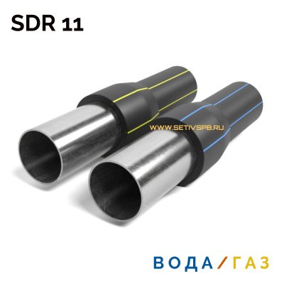 НСПС 630/530 ВОДА ПЭ 100 SDR 11