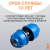 Муфта компрессионная для пнд труб 32