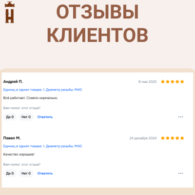 Электросварной отвод 90 градусов 160 мм ПЭ 100 SDR 11 tega
