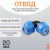 Отвод компрессионный для пнд труб 20