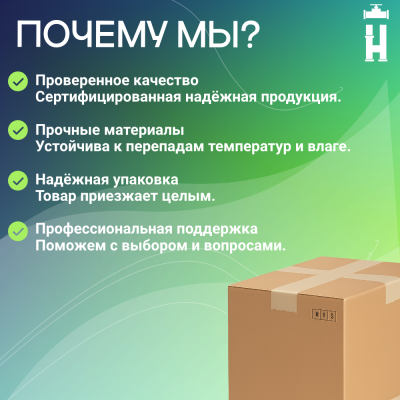 Электросварной отвод 90 градусов 63 мм SDR 11 Avis