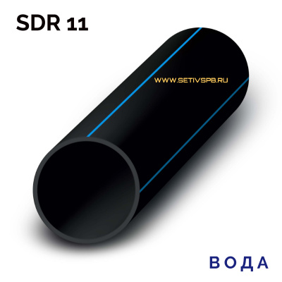 Водопроводная труба ПЭ100 SDR 11 d50Х4,6 PN16 бухта 100 м