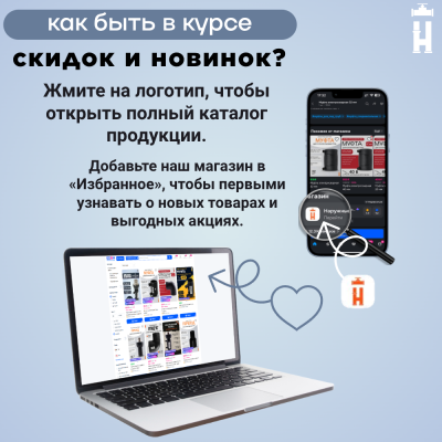 Муфта электросварная 63 мм SDR 11 ПЭ 100 Иммид