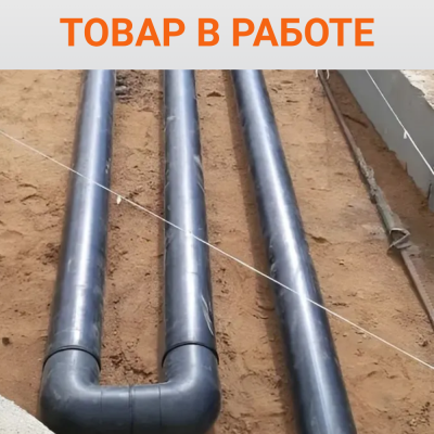 Отвод литой спигот 90 гр 140 мм SDR 11