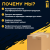 Муфта электросварная 50 мм SDR 11 ПЭ 100 Firat