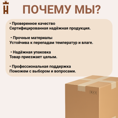 Тройник электросварной редукционный 90х63х90 SDR 11 tega