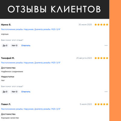 Угол НР 63 х 2 латунный с резьбой для ПНД труб Tiemme