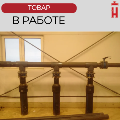 Электросварной переход 25/20 SDR 11 ПЭ 100