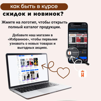 Электросварной переход 25/20 SDR 11 ПЭ 100 tega