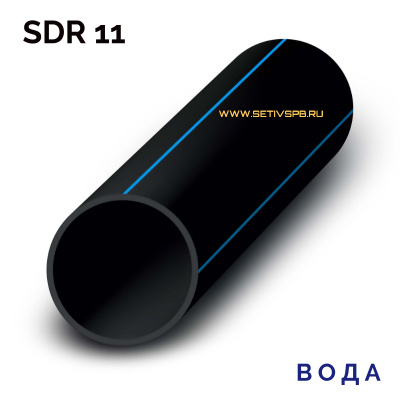 Водопроводная труба ПЭ100 SDR 11 d450Х40,9 PN16 13 м