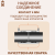 Муфта электросварная 90 мм SDR 11 ПЭ 100 tega