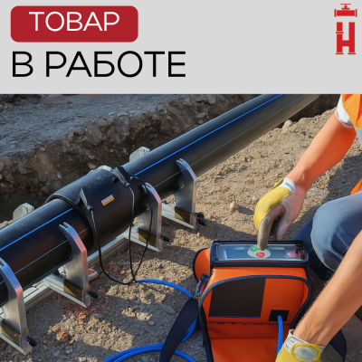 Муфта электросварная 63 мм SDR 11 ПЭ 100