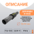 НСПС 50/40 ВОДА ПЭ 100 SDR 11