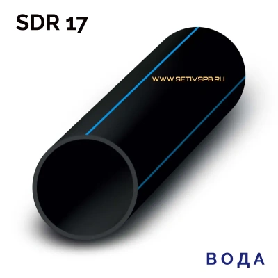 Водопроводная труба ПЭ100 SDR 17 d75Х4,5 PN10 6 м