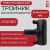 Тройник электросварной редукционный 40х20х40 SDR 11