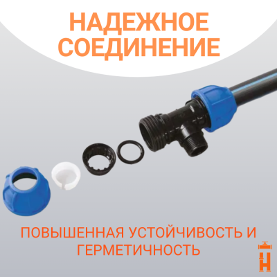 Муфта компрессионная для пнд труб 90