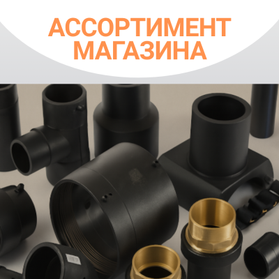 Муфта компрессионная для пнд труб 25