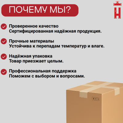 Электросварной переход 25/20 SDR 11 ПЭ 100